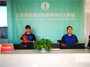 三亞旅游信息咨詢中心 春節(jié)迎賓，服務(wù)升級，誠待四海賓朋