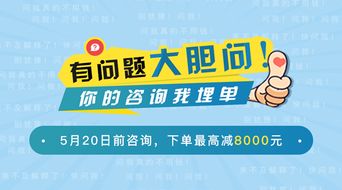 助力夏季北歐旅游 慕溪推出“你的咨詢我埋單”活動——開啟專屬旅游咨詢新時(shí)代